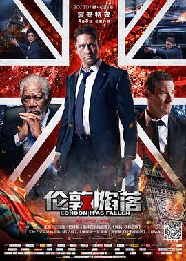 《凌晨两点半2 (2023)》海报